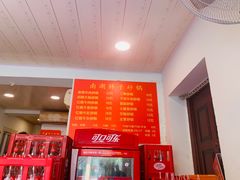 -南湖胖子砂锅(红庙店)