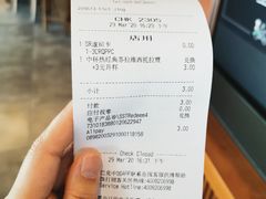 -星巴克(西安曲江银泰店)