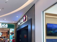 -鲜芋仙(长山湖店)