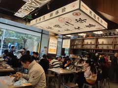 -小螺大作·螺蛳粉火锅(林和西店)