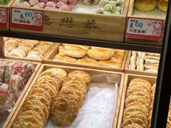 -德懋恭(西大街店)