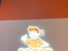 -棒小伙·齐齐哈尔烤肉(龙茗路店)