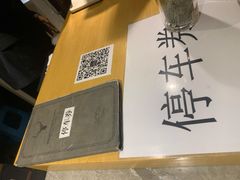 -纽斯洗浴SPA(三墩店)