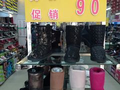 -靓足鞋店(大沽南路店)