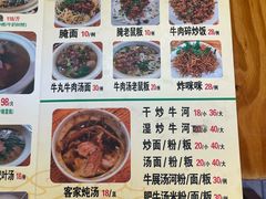 -营记牛肉火锅·大埔客家菜(上梅林店)