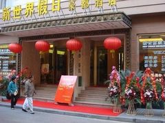 点评-豪都大酒店(广西南路41号店)