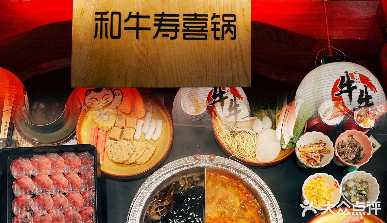 新年第一顿和牛自助！我选了银泰城这家！