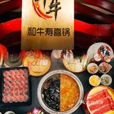 新年第一顿和牛自助！我选了银泰城这家！