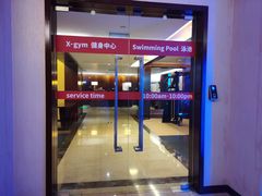 -苏州香山国际大酒店