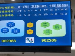 -上海市杨浦区房地产交易中心-停车场