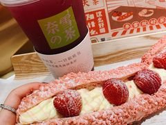 -奈雪的茶(新天地广场PRO店)