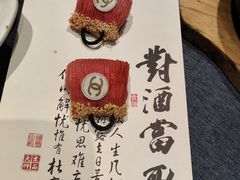 -钱塘秋荷(开鲁路店)