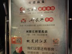 -鸿运酒楼