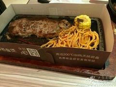 -必胜客(衡阳船山店PH店)