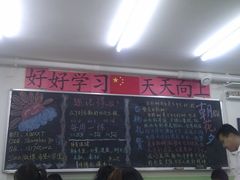 -做了不起的80后