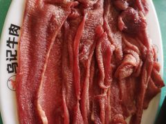 -乌记鲜活牛肉城(金砂东路店)