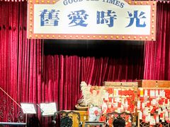 -旧物仓