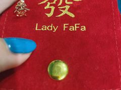 -LADY FAFA(巨鹿路陕西南路路口店)