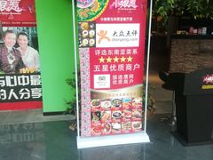 -小娘惹厨房Little Nyonya(狮城有约上榜店)