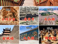 -大同市博物馆