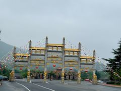 -龙口南山旅游景区