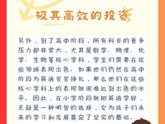 -紫荆广场·花漫里