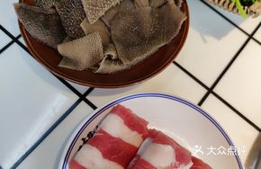 Black Beef Tripe