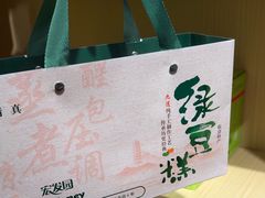 -宏发园动物奶油生日蛋糕(先锋路店)