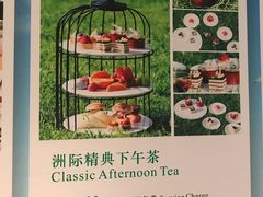 -逸廊大堂吧-下午茶·简餐-千岛湖自由洲际殿
