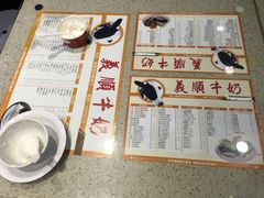 -义顺牛奶公司(板樟堂店)