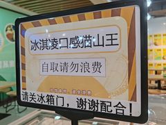 -开皇马来西亚榴莲美食店(华强北店)