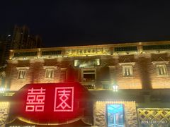 -晋江五店市传统文化旅游区