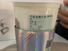 -古茗(前进西路店)