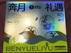 -Merrykin麦里金(美院专卖店)