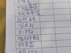 -东北王食府(科大店)