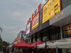 -东晓胜汇里(南洲北路店)