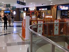 -上海人家花樣年华(中山公园店)