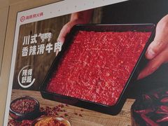 -海底捞火锅(太原南站店)