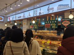 -周记传统糕点PASTRY(蜀汉路店)