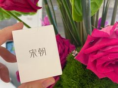 -杭州平安悦坊 PAFC LIVING