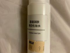 -MUJI无印良品(扬名广场2期店)