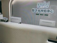 -深圳富茂格伦菲尔口腔门诊部(龙华清湖总院)