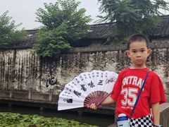 -绍兴书圣故里景区