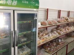 -中关村茶点