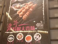 -喝丢一只鞋海鲜烧烤·海肠捞饭(文体街店)