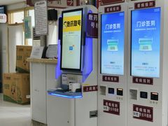 -北京市丰盛中医骨伤专科医院