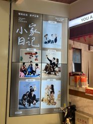 -海马体家庭照相馆(杭州萧山万象汇店)