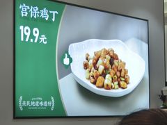 -黑窑厂糖油饼烤鸭·清真菜(黑窑厂街店)