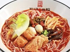 -瓦记米粉(东鼓道店)