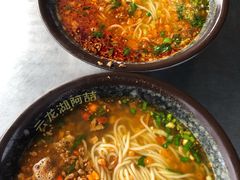 -云龙湖阿喆米线(云龙湖店)